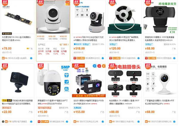 Camera Trung Quốc hoặc không rõ nguồn gốc xuất xứ tiềm ẩn nguy cơ rò rỉ thông tin, dữ liệu khách hàng